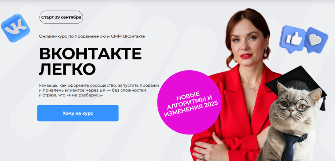 SUPER VIP [Тома Суворова (Саркулова)] [Tomatschool_0.png